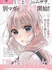 六九视频-咒术回战